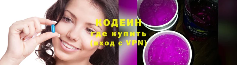 что такое наркотик  Балабаново  Кодеиновый сироп Lean напиток Lean (лин) 