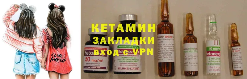 закладки  KRAKEN   КЕТАМИН ketamine  Балабаново 