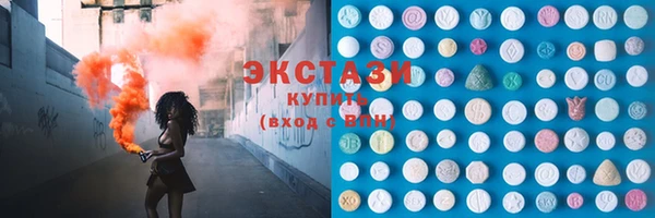 ECSTASY Алексеевка