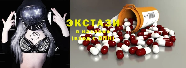 ECSTASY Алексеевка