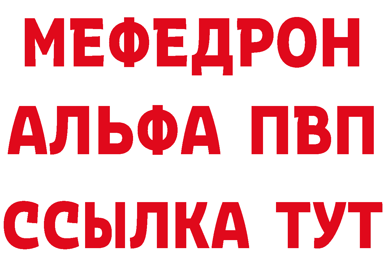 Купить закладку это состав Балабаново